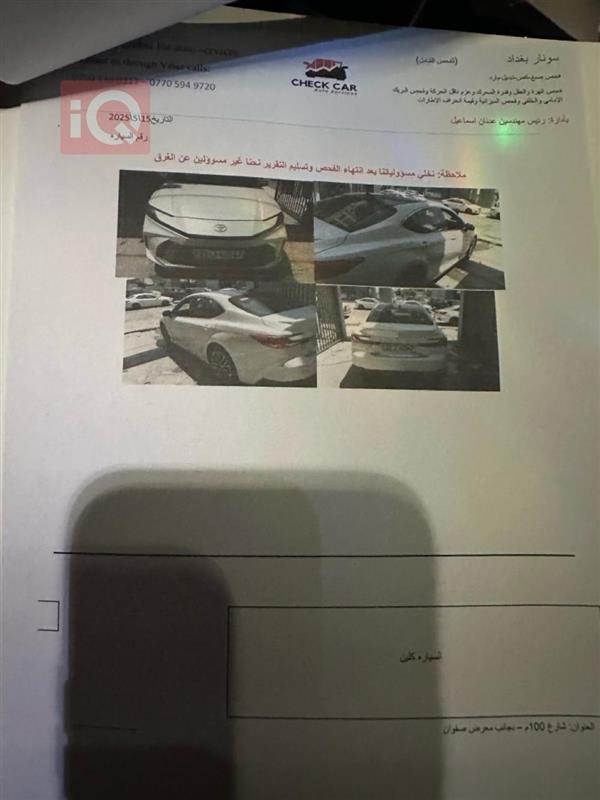 car image